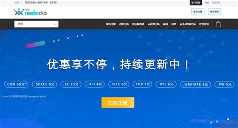 NameSilo LLC邮件通知重要变化：.com域名将从2021年9月1日起涨价-老刘博客