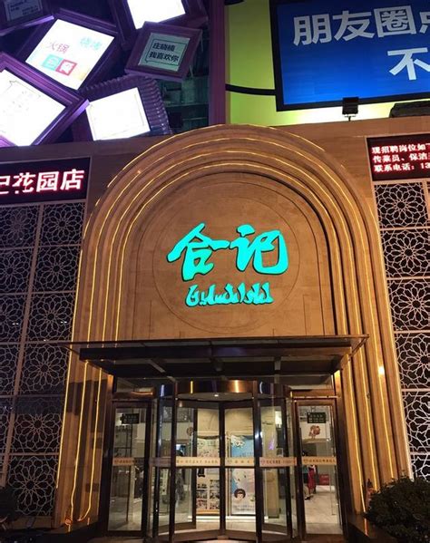 广州广交会威斯汀全日制花园餐厅设计改造-设计风尚-上海勃朗空间设计公司