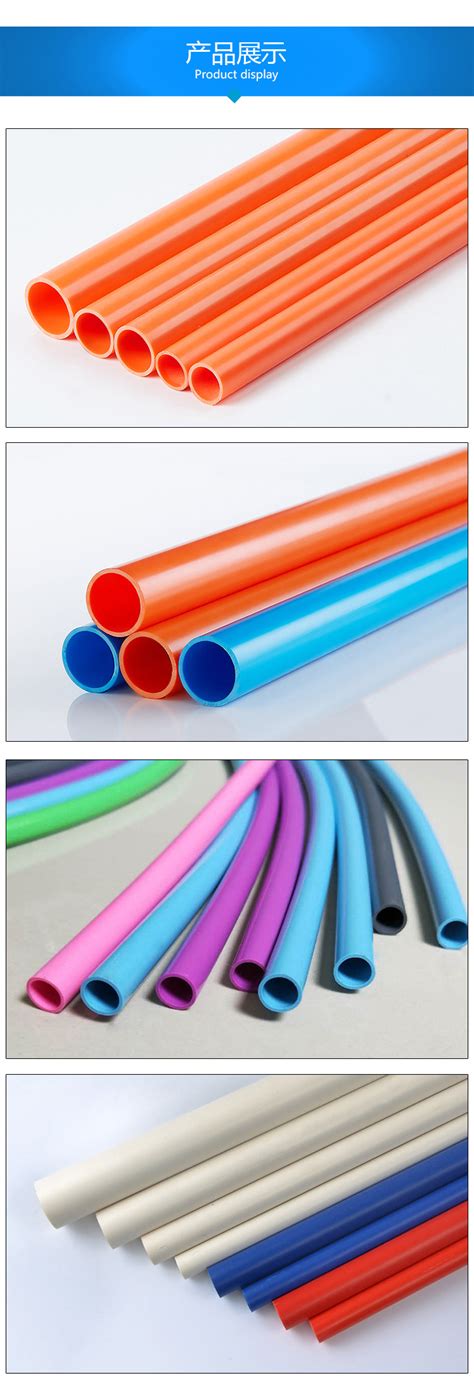 厂家批发PVC电工套管 绝缘PVC穿线管dn16 20电线管电工塑料管-阿里巴巴