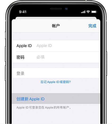 苹果手机美区appleid怎么更换手机号码（美区apple id手机号） - 美国苹果ID - 苹果铺
