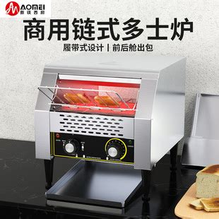 德国DETBOM复古多士炉烤面包机吐司机家用全自动加热多功能早餐机_虎窝淘