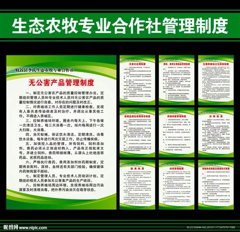 河北省饶阳县农业合作社管理平台建设项目方案 | 宝宝取名网
