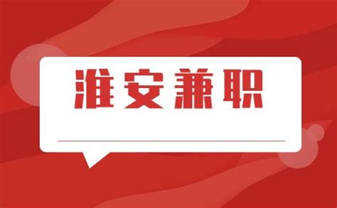 庆鼎精密电子（淮安）有限公司2020最新招聘信息_电话_地址 - 58企业名录