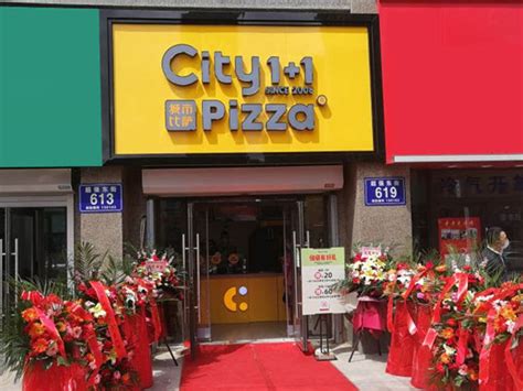 SI--披萨加盟_比萨店加盟价格_City1+1城市比萨官网