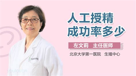 【科普】人工授精几次后能做试管婴儿？ - 知乎