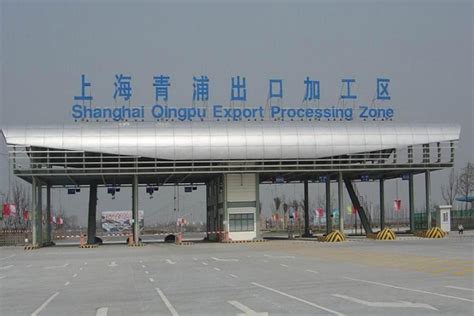 上海青浦工业园-上海工业园区_上海园区招商网