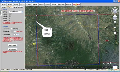 用谷歌高程数据生成地形图 - 3S知识库 - 地理国情监测云平台