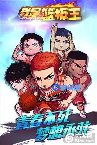 十大经典篮球小说(十大完本篮球小说)_金纳莱网
