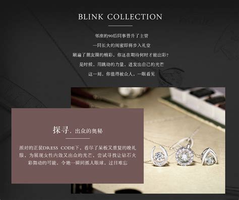 钻石小鸟：拥暖Ⅱ-铂900钻石戒托|全国钻石小鸟(苏州市)-中国婚博会官网