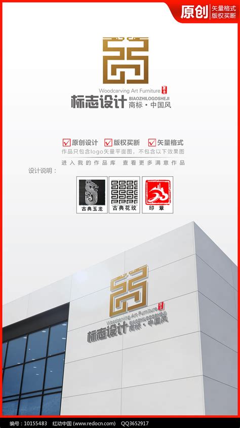 双龙logo图片_双龙logo素材下载_红动中国