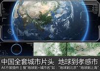 孝感市地图图片
