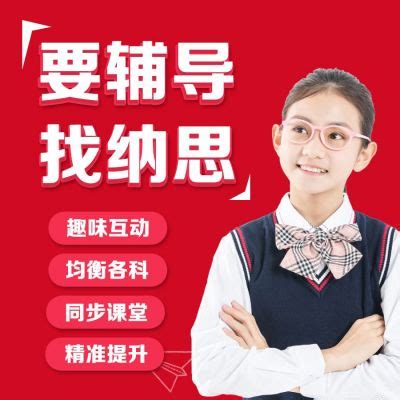 杭州国际学校课程体系-杭州朗思教育