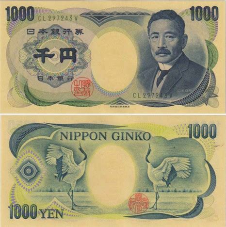 1000日元货币介绍-金投外汇网-金投网