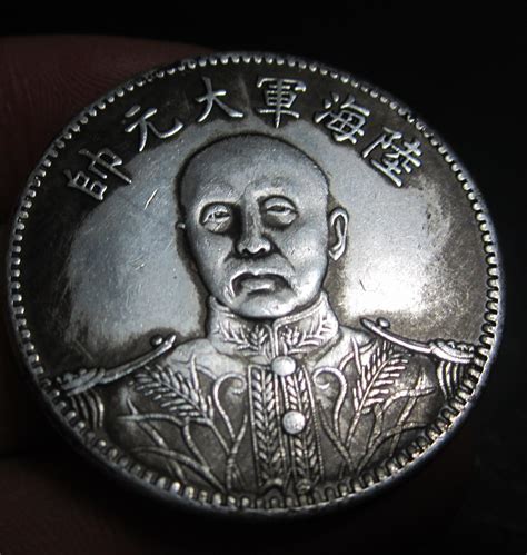仿古铜芯镀银银元张作霖陆海军大元帅中华民国十五年纪念币仿银元-阿里巴巴