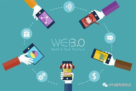 数据互操作：Web3的核心体验 | Web3世界