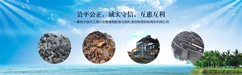 广州绿创——两维四元模式服务再生资源回收