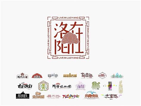 洛阳：凸显特色优势 形成文旅品牌矩阵 - 河南省文化和旅游厅