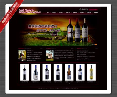 赏金猎人品丽珠家族珍藏红葡萄酒 - 进口智利红酒 - 天津锦绣天虹国际贸易有限公司