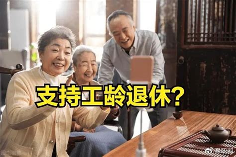 工龄40年，养老金调整前3500元，在四川退休今年能涨多少钱？ - 知乎