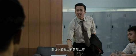 《中国合伙人2》发布“光影似键”版海报 合伙人职场分工提前揭秘-【香蕉娱乐】