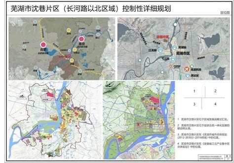 憧憬城市未来 2016-2030年芜湖最新城市总体规划出炉 - 数据 -芜湖乐居网