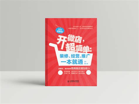书籍电商横版海报_来来xi-站酷ZCOOL
