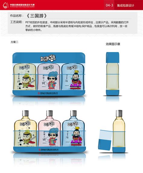几款酒水类包装设计案例|平面|包装|匠知包装设计 - 原创作品 - 站酷 (ZCOOL)