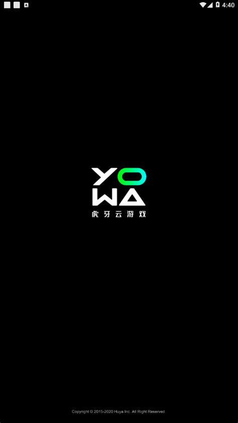 yowa云游戏官方版下载-yowa云游戏app下载安装-安卓巴士