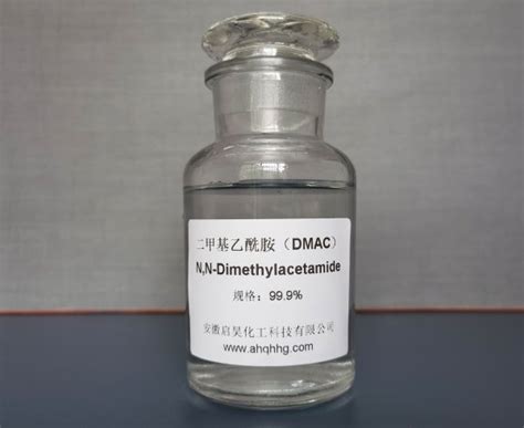 N,N-二甲基乙酰胺, Standard for GC,≥99.9%(GC),价格-幺米Lab实验室