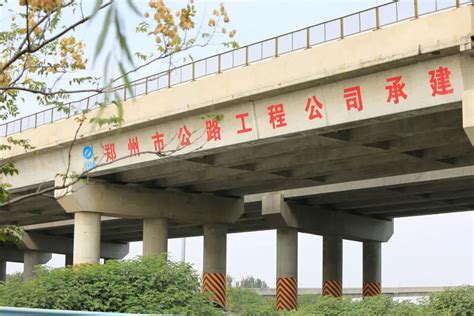 郑州市公路工程公司