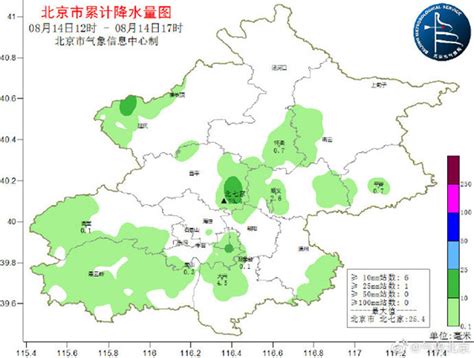 京城北风吹优能见度 下周持续干冷难见初雪|气象北京|能见度|初雪_新浪新闻