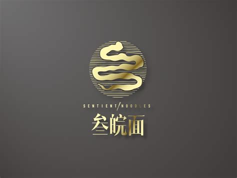 马鞍山中国李白诗歌节logo设计投票-设计揭晓-设计大赛网