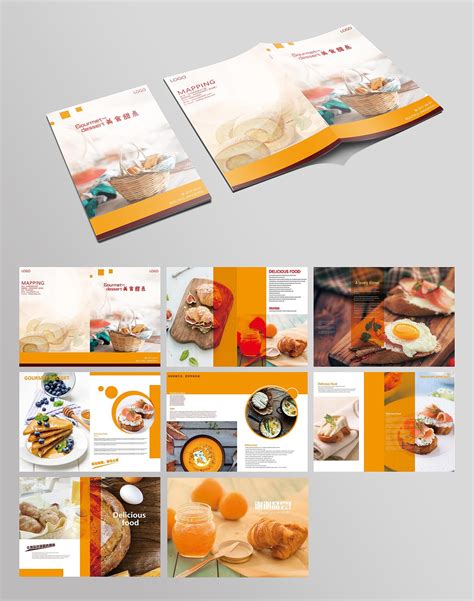美食画册设计（整）|平面|书装/画册|仟枫 - 原创作品 - 站酷 (ZCOOL)