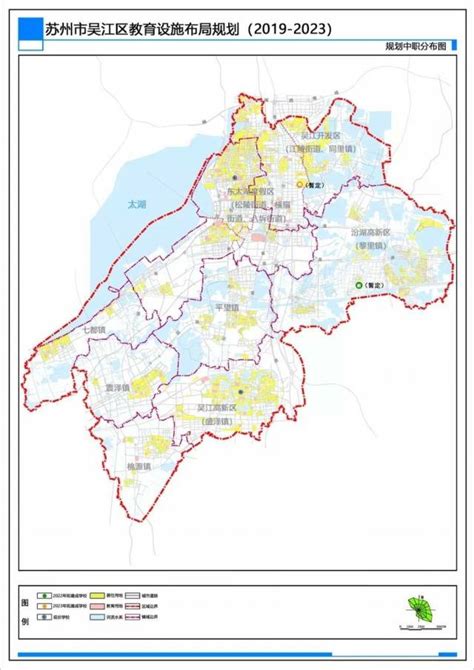苏州市吴江区土地利用总体规划（2006-2020年）修改方案_信息公开_吴江区自然资源和规划局