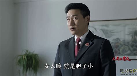 人民的名义剧情介绍分集(1-55集大结局)-电视指南