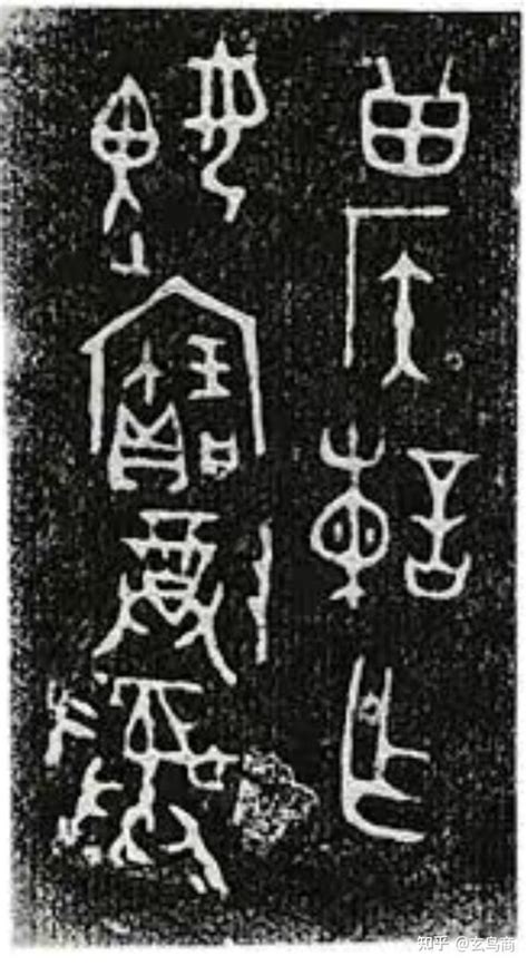 曾侯谏铜盉,文物考古,文化艺术,摄影,汇图网www.huitu.com