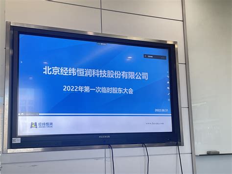 2020年中国运动控制器市场现状分析报告-市场深度调研与发展趋势研究_观研报告网