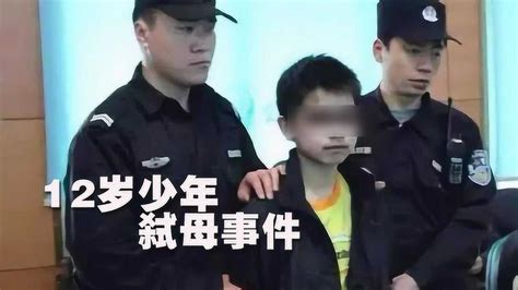 湖南沅江：12岁男孩持刀弑母 被抓数天后获释_腾讯视频