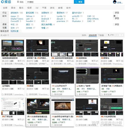 全部课程 视频教程列表 | 外唐教程网
