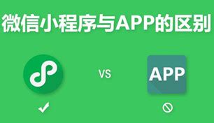 武汉APP开发软件APP开发定制选择制作
