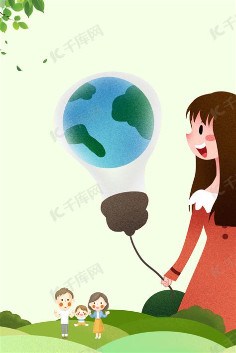 创意地球灯泡关爱地球宣传海报背景素材背景图片免费下载-千库网