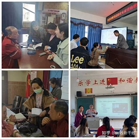 安岳县开展中小学信息技术应用能力提升工程2.0专家入校指导 - 知乎