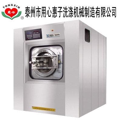 全自动大型洗涤设备变频器的节能原理,上海力颖机械有限公司大型洗涤设备生产厂家
