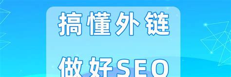 seo怎样增加外链（网站外链应该怎么发布）-8848SEO