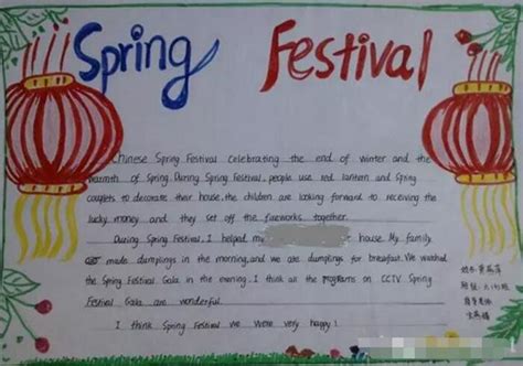 做一张关于英语春节的手抄报(用英语做一张关于春节的手抄报) - 抖兔教育