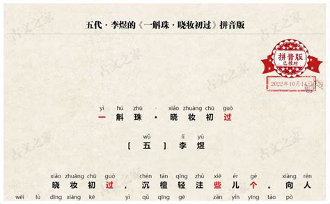 快速了解汉字“曝”的读音、写法和用法等知识点,文化,艺术,百度汉语