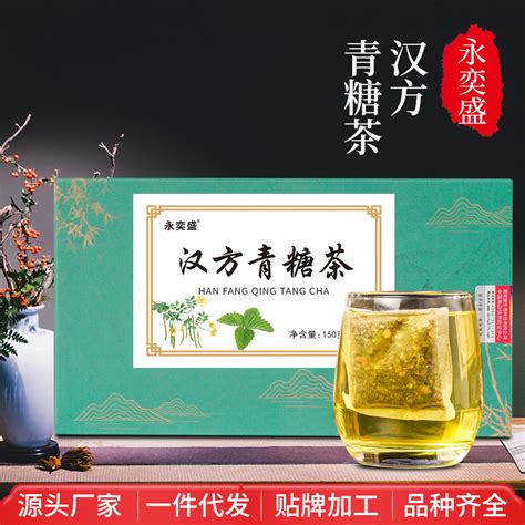 汉方青糖茶青钱柳叶茶清糖茶玉米须桑叶茶组合袋泡茶厂家一件代发-阿里巴巴