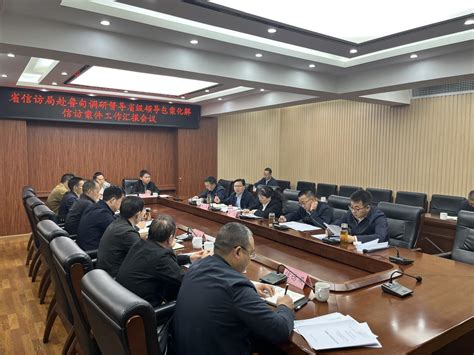 昭通市人民政府发布11名干部任免职通知_手机新浪网