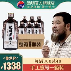 坛藏六年500MLX12瓶-箱-火爆好酒招商网【9998.tv】