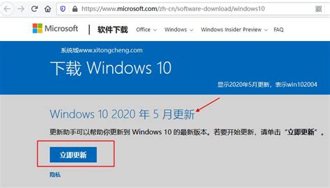 如何升级Windows10最新版1709？Win10更新到1709的两种操作方法 - 系统之家